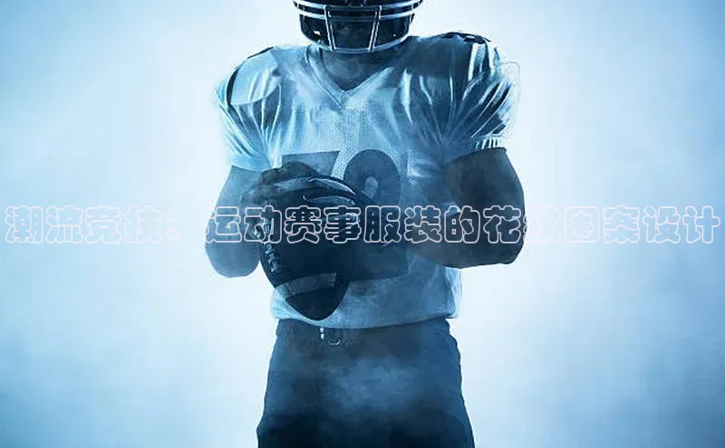 人人体育官方网站