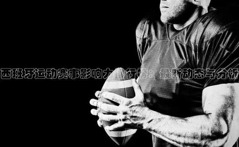 人人体育官方正版下载安装