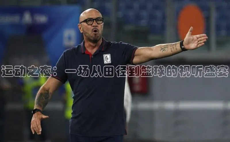 人人体育app官方下载最新版本