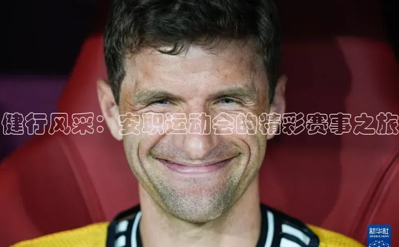 人人体育官方网站