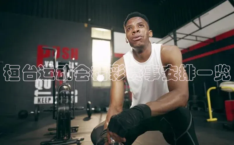 人人体育app官方下载ios