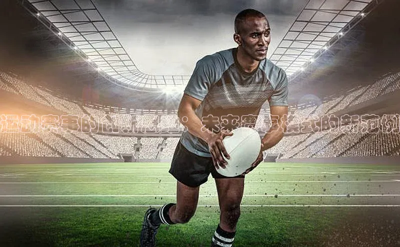 人人体育官方正版下载安装