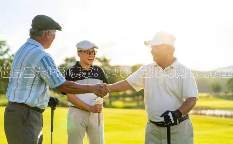 人人体育app安卓版