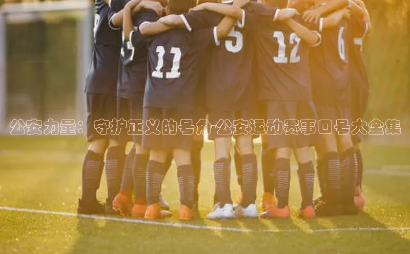 人人体育app下载安装