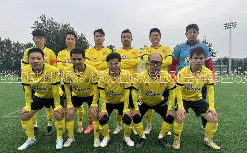 人人体育赛事直播