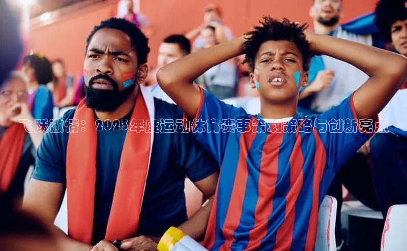 人人体育手机版