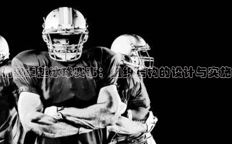 人人体育app官方下载ios