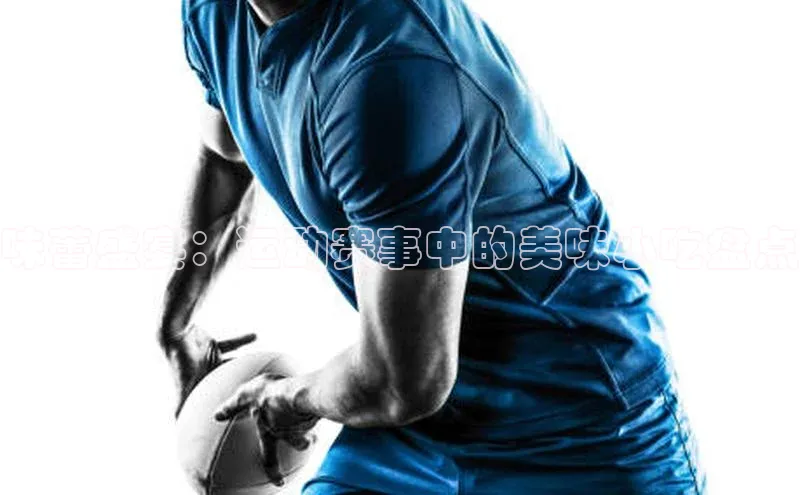 人人体育app直播下载