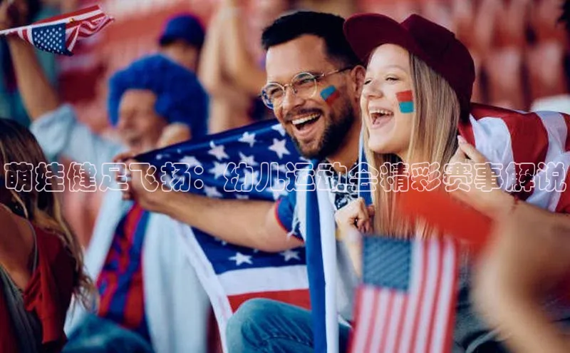 人人体育app官方版