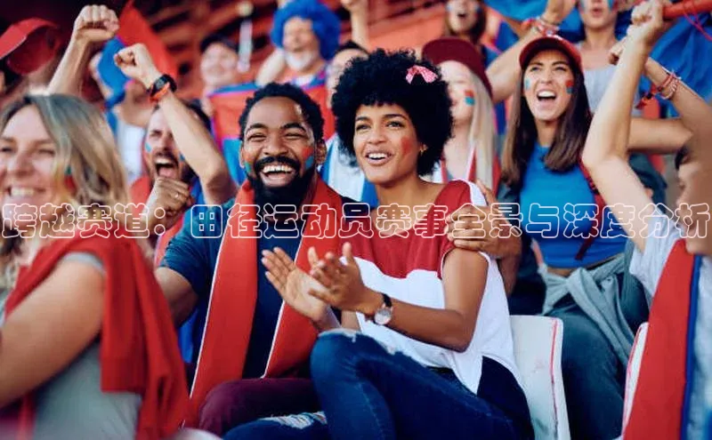 人人体育篮球直播nba下载