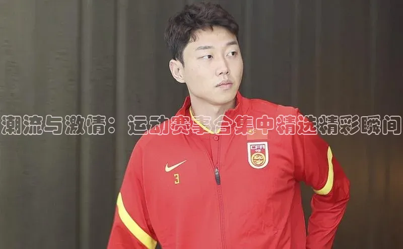 人人体育正版app下载