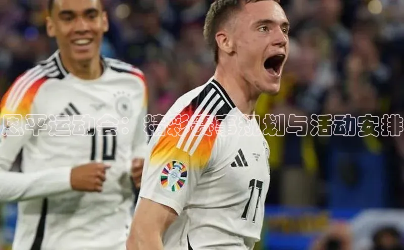 人人体育篮球直播nba下载