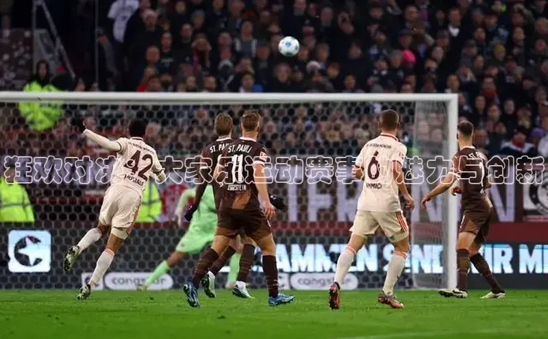 人人体育篮球直播nba下载