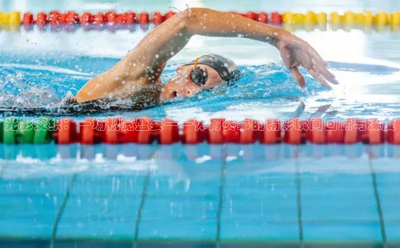 人人体育app安卓版