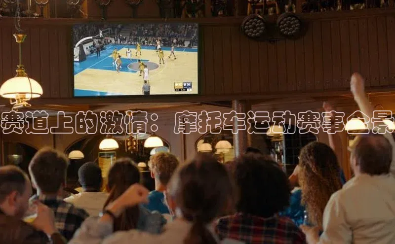 人人体育app官方下载ios