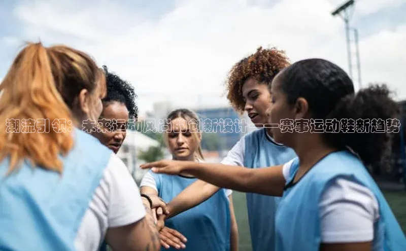 人人体育直播篮球