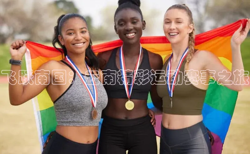 人人体育app官方版