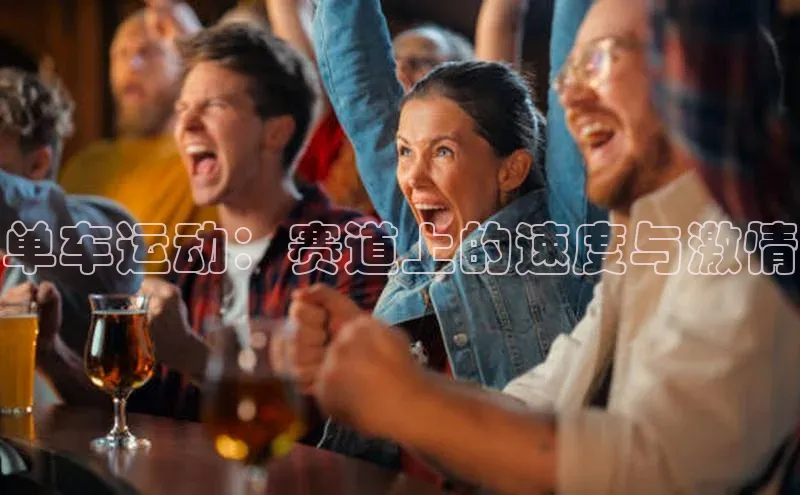 人人体育下载安装