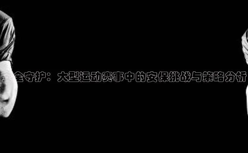 人人体育app官方版